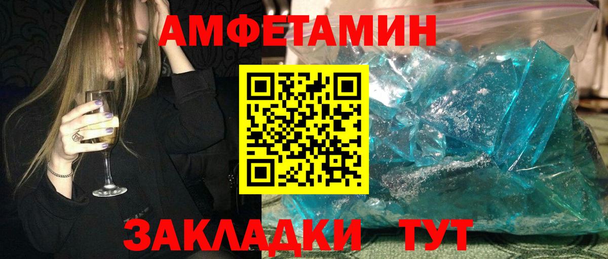 Киселёвск  Amphetamine  MEGA маркетплейс  АМФЕТАМИН Premium  Вход с VPN 