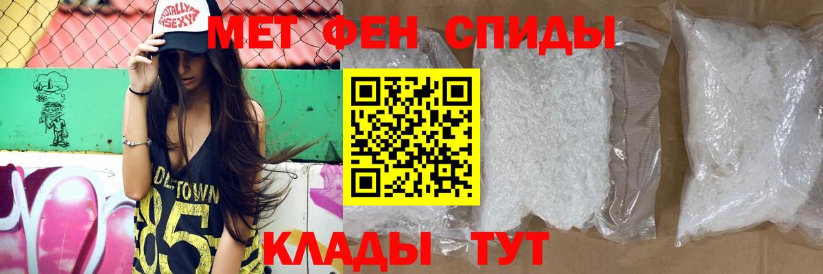 Amphetamine 98% Киселёвск