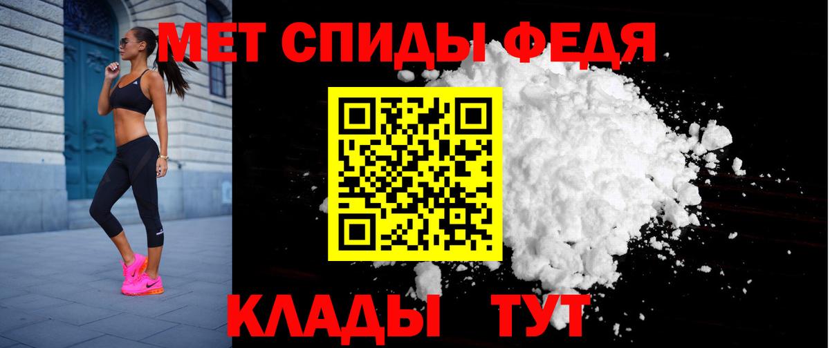 Меф мяу мяу Киселёвск