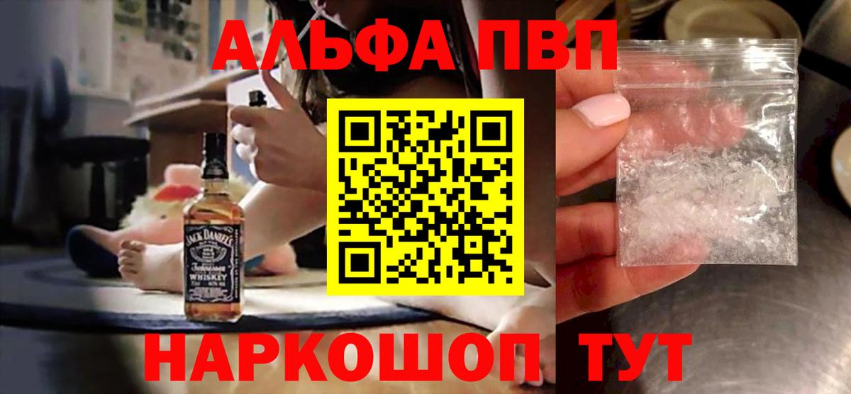 А ПВП Соль Киселёвск