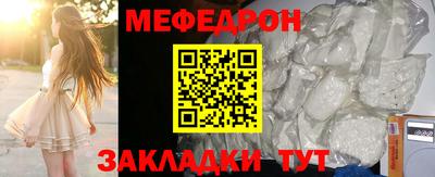 МДМА Кинель