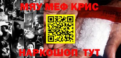 МДМА Кинель