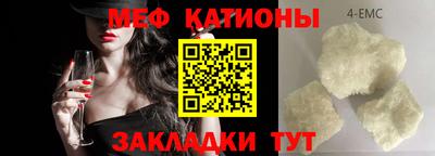 МДМА Кинель