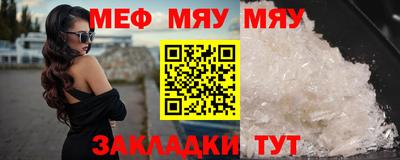 МДМА Кинель