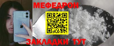 бутик Кимры