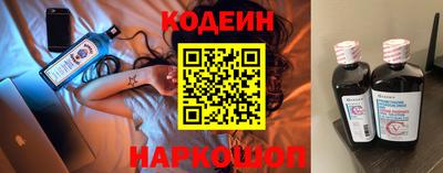бутират Кингисепп