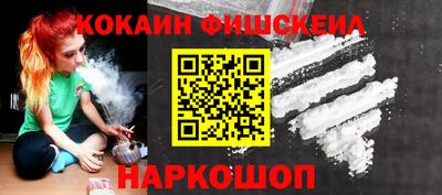 бутират Кингисепп