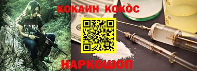 бутират Кингисепп
