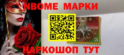 МДМА Кинель