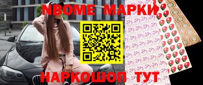 бутик Кимры