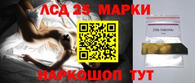 бутират Кингисепп