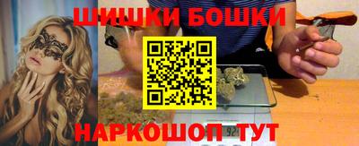 МДМА Кинель