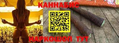 бутик Кимры