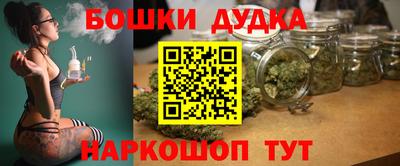 бутик Кимры