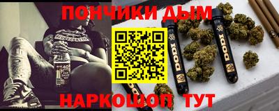 бутик Кимры
