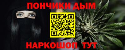 МДМА Кинель