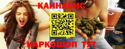 бутик Кимры
