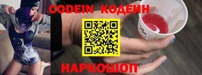 бутират Кингисепп