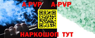 бутик Кимры