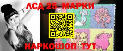 МДМА Кинель