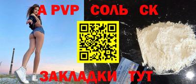 МДМА Кинель