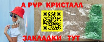 МДМА Кинель