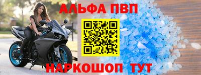 бутират Кингисепп