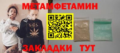 МДМА Кинель
