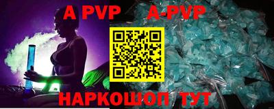 бутират Кингисепп