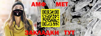 МДМА Конаково