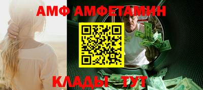 бутик Кимры
