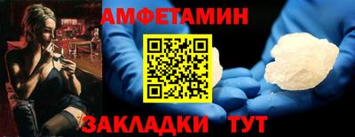бутират Кингисепп