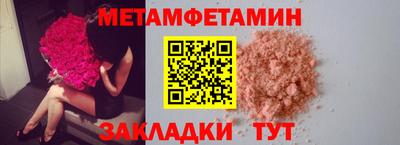 бутик Кимры