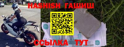МДМА Кинель
