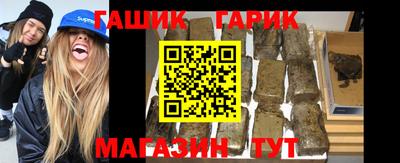 бутират Кингисепп