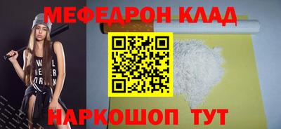 бутик Кимры