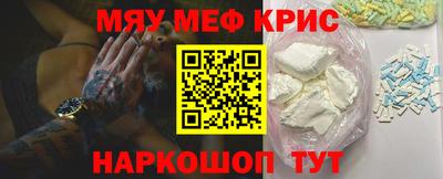 МДМА Кинель