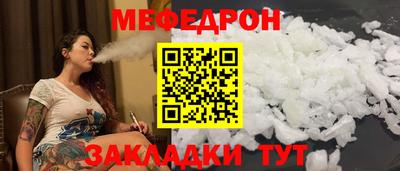 бутират Кингисепп