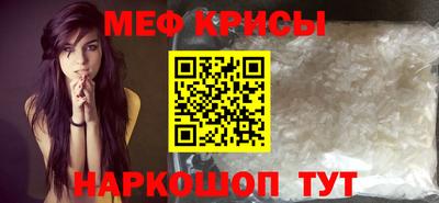 МДМА Кинель
