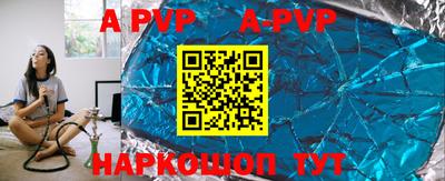 бутират Кингисепп