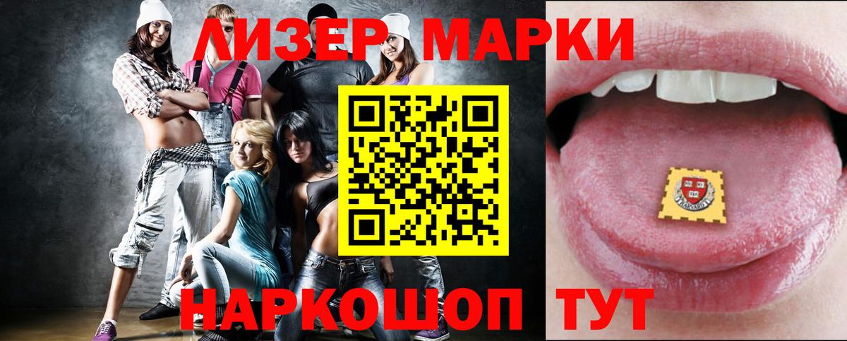 Киселёвск  LSD-25 экстази кислота  Лсд 25 экстази  ЛСД экстази кислота  Вход с VPN 