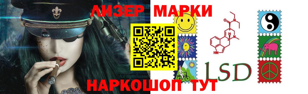ЛСД экстази кислота Киселёвск