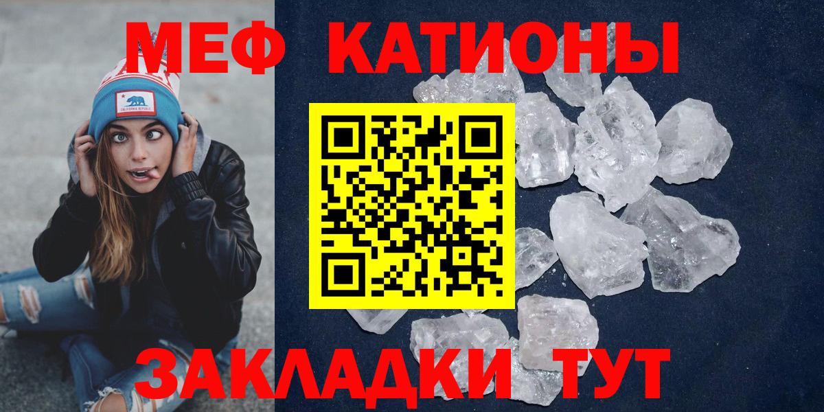 Меф Киселёвск
