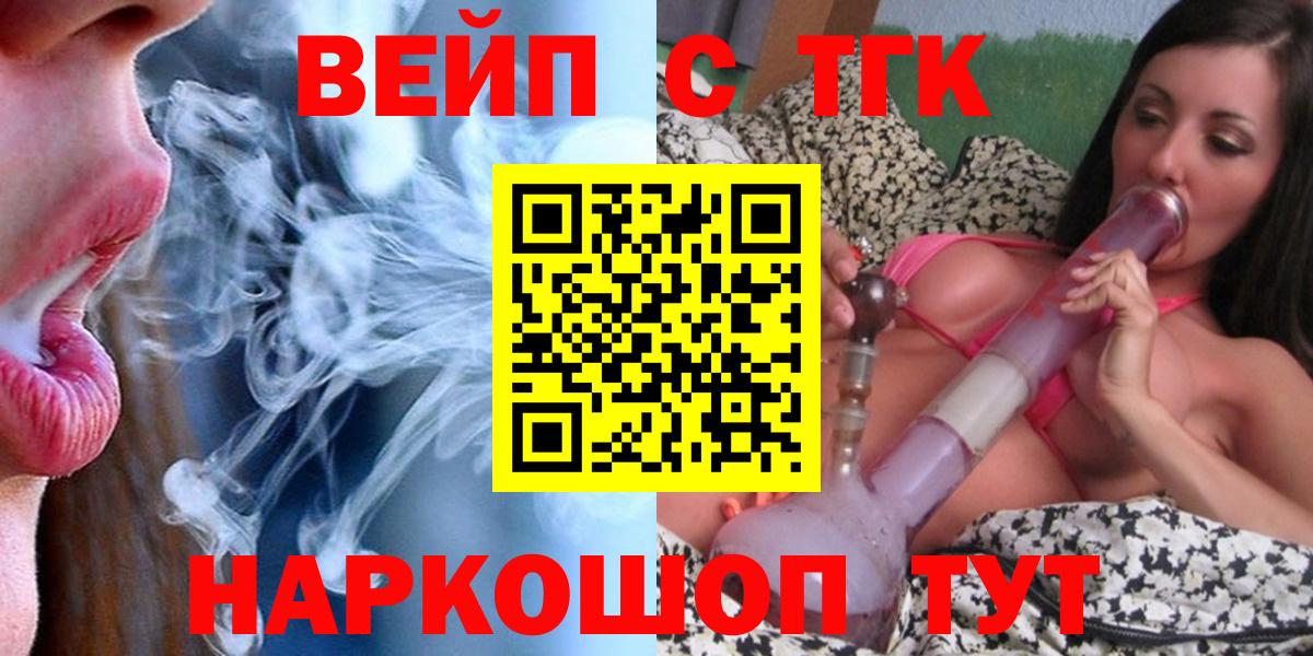 Дистиллят ТГК Wax Киселёвск