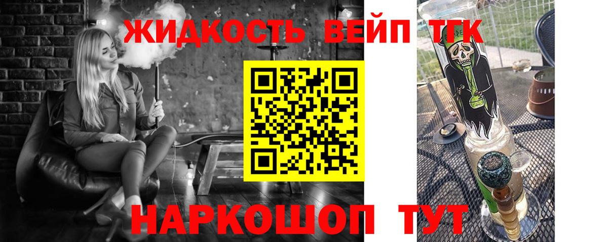 blacksprut tor  ТГК концентрат  Вход с VPN  Киселёвск 