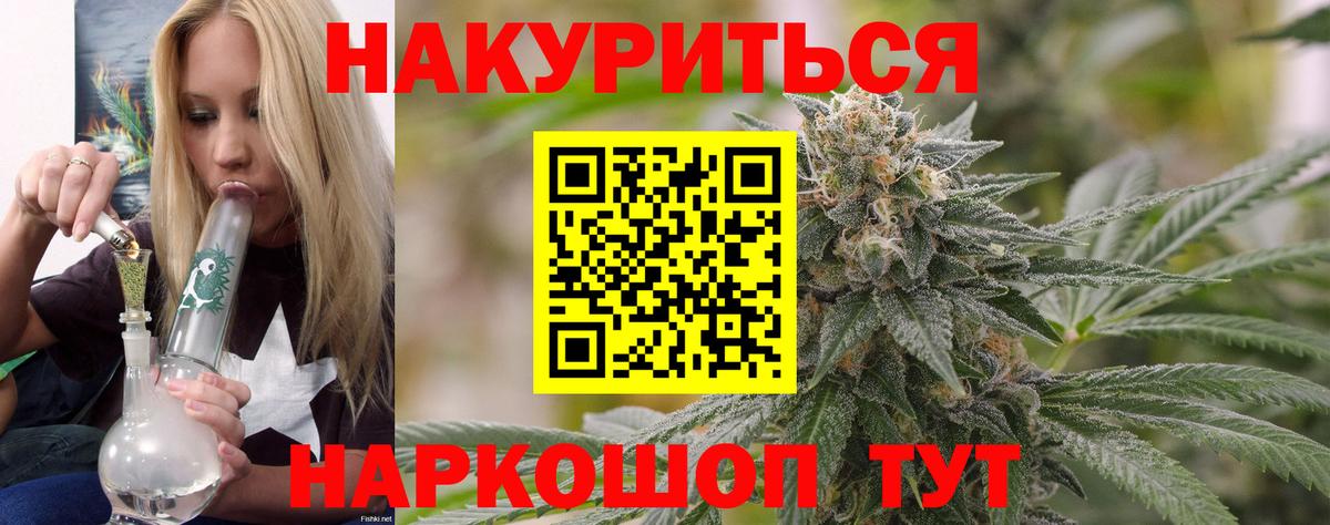 Бошки марихуана Ganja  Марихуана планчик  Марихуана OG Kush  Киселёвск  Вход с VPN  Бошки Шишки гибрид 