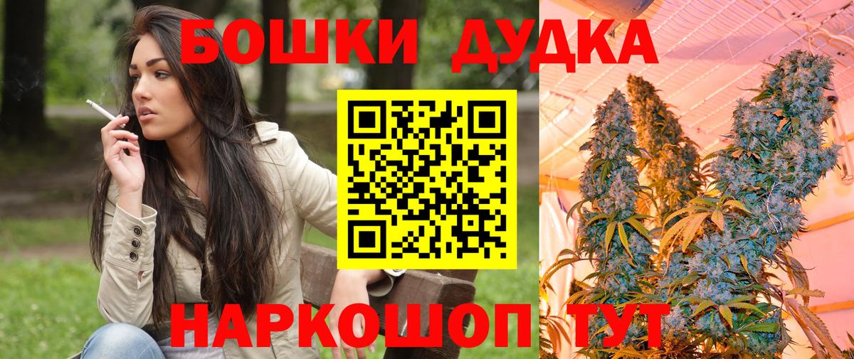 МЕФ   Мефедрон  Гашиш  Alpha-PVP СОЛЬ кристаллы  АМФЕТАМИН кристаллы  ГАШ  Бошки Шишки  Киселёвск  Вход с VPN 